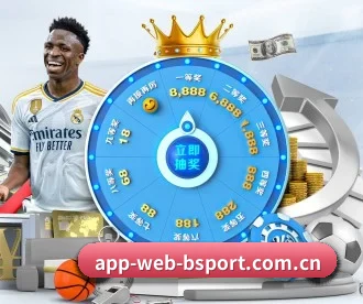 m.app-web-bsport.com.cn APP 深度功能