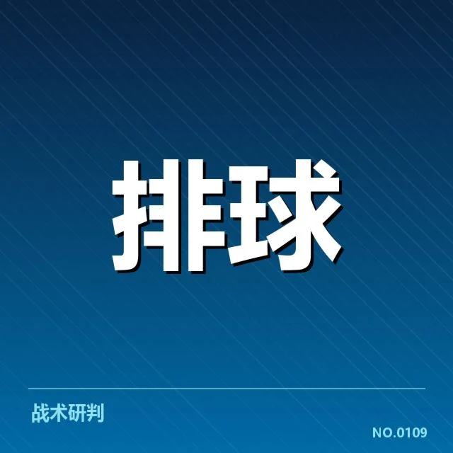 已确认的参赛队伍与比赛安排